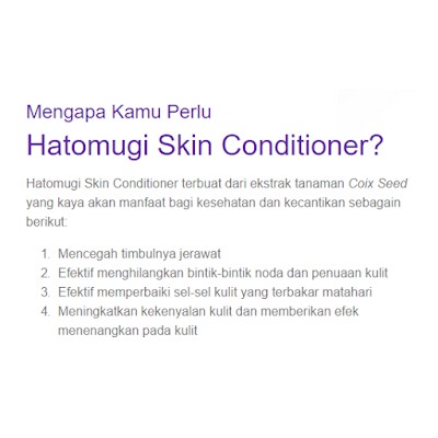 NEW Hatomugi Skin Conditioner 45ml Botol Asli