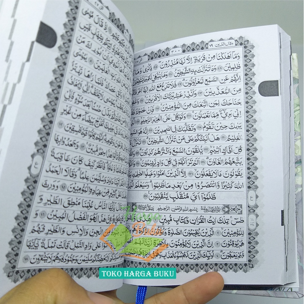 Al-Quran Al-Aqeel A6 HC Nonterjemah KERTAS HVS 18 BARIS Rasm Bombay Mushaf Al Aqel AQEEL Mushaf Al-Qur'an Muslimah Wanita Penerbit Dian Rakyat