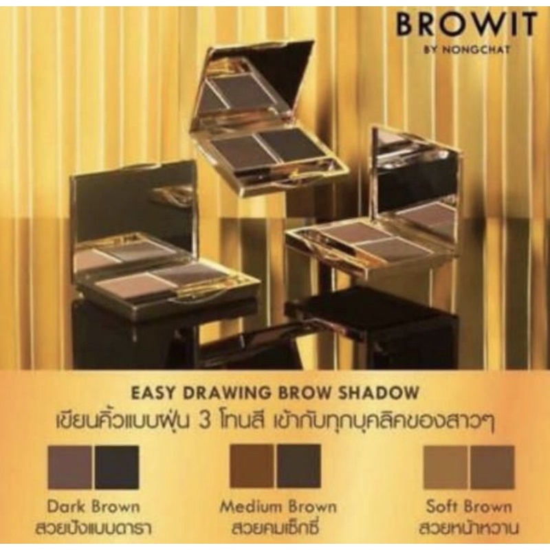 BROWIT BY NONGCHAT EASY DRAWING BROW SHADOW