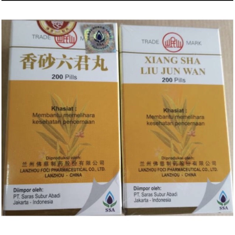 

Xiang Sha Liu Jun Wan 200pills