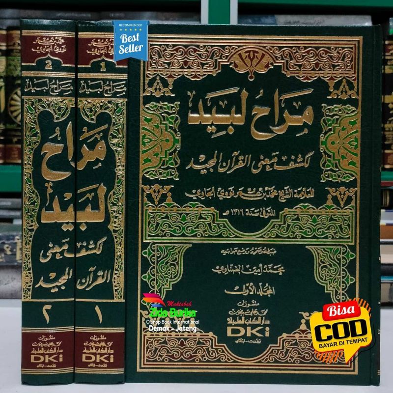 Maroh Labid - Tafsir Munir - Tafsir Nawawi al Jawi Kertas Putih - DKI Bairut Original