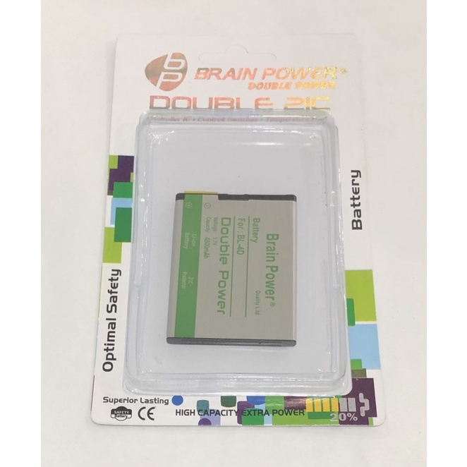 Battery batre Nokia BL4D - BL-4D Brain power