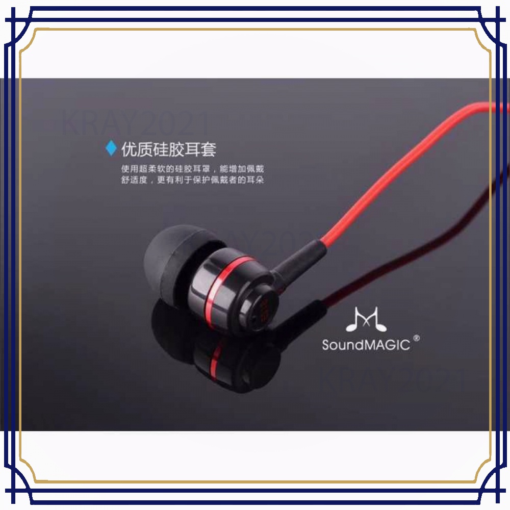 Earphones In-ear Sound Isolating Powerful Bass Mic - EP494