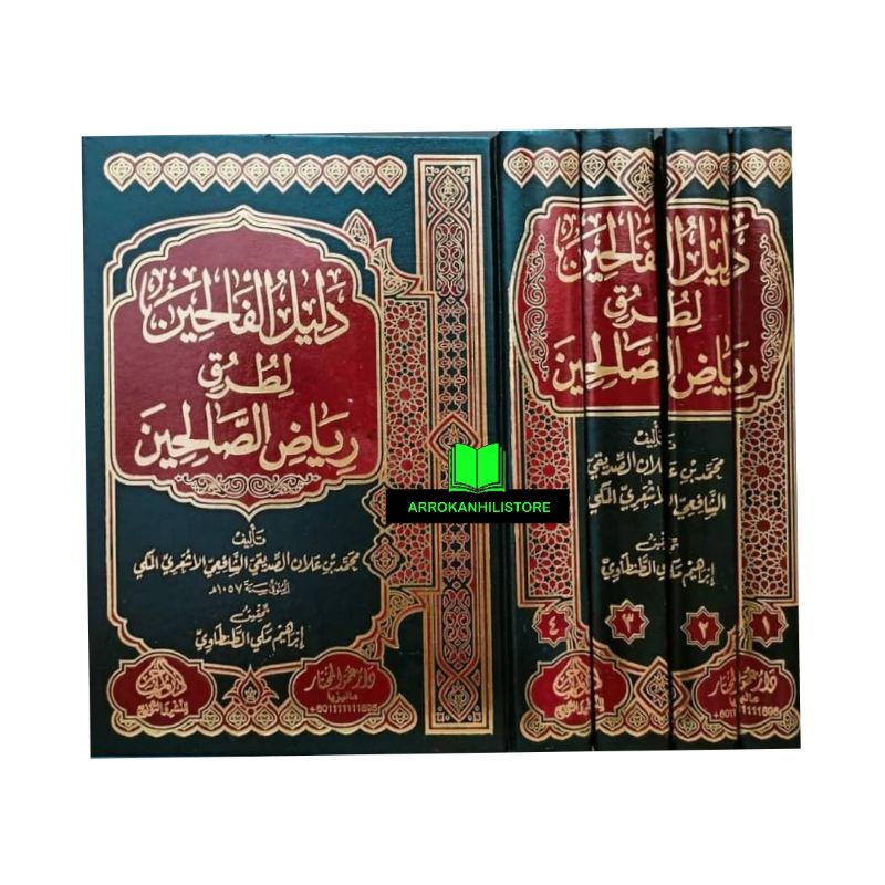 Kitab DALILUL FALIHIN Riyadussholihin Syarah Riyadus sholihin 4 Jilid ORIGINAL Dar Muhajir Alamiyyah