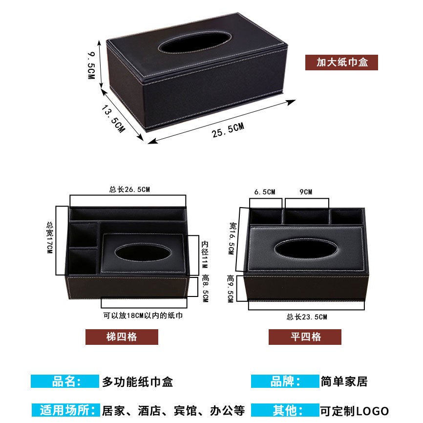 Kotak Tisu Premium Kulit Tissue Box - ZJ006 - Black