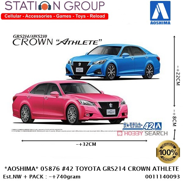 AOSHIMA 05876 #42 TOYOTA GRS214-AWS210 CROWN ATHLETE 1-24 - MODEL KIT