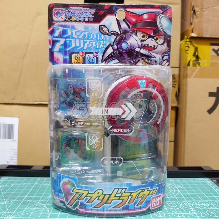 DIGIMON UNIVERSE APPLIMONSTER - APPLIDRIVER BANDAI 2010007