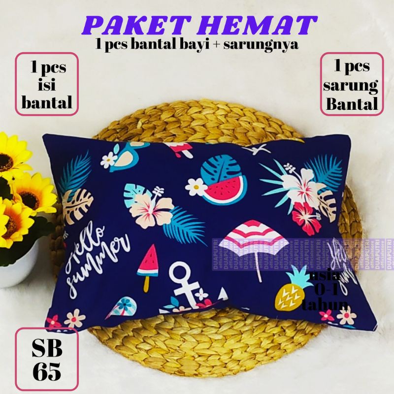 Bantal bayi + sarung