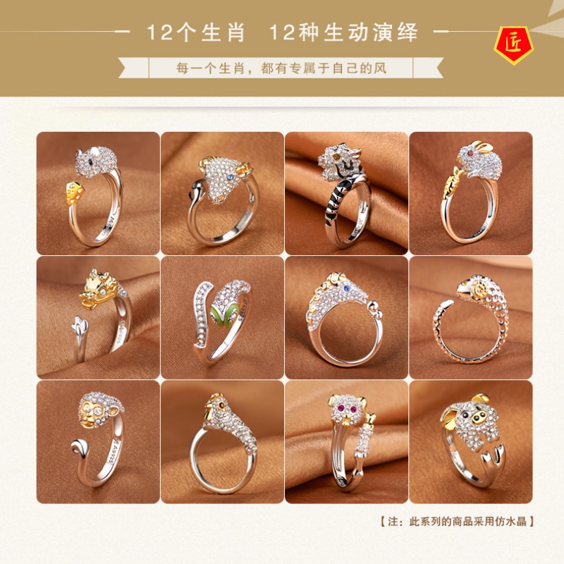 [Ready Stock]12 Zodiac Ring Female Platinum Animal Ring Creative and Elegant