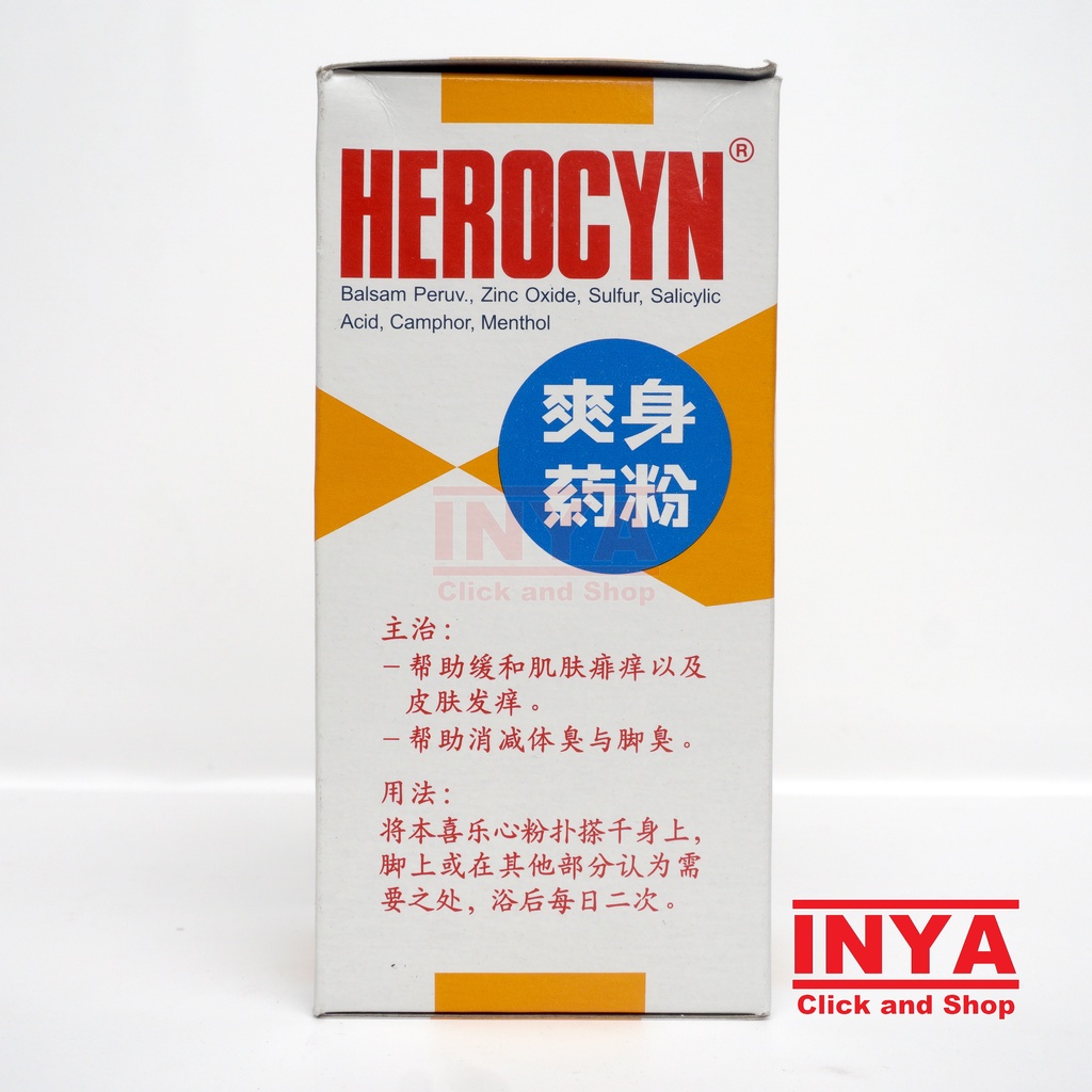 HEROCYN MEDICATED SKIN POWDER 150ml - Bedak Obat Untuk Kulit