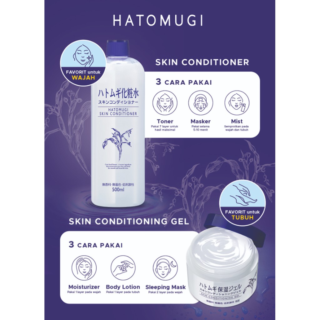 HATOMUGI Skin Conditioner 500ML HATOMUGI Skin Conditioner Gel 180gr