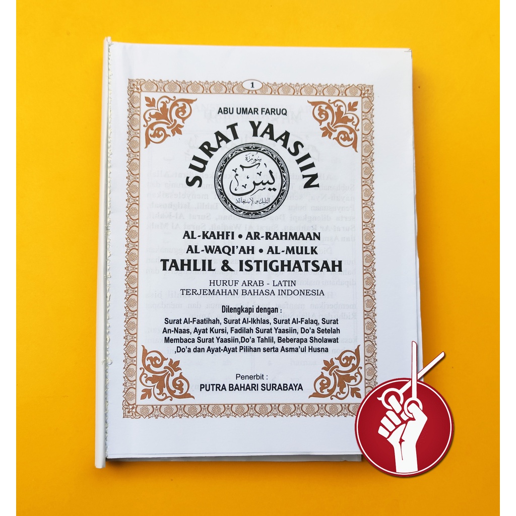 Yasin dan Tahlil Tanpa Cover 192 Halaman (Art Paper) plus Cutting