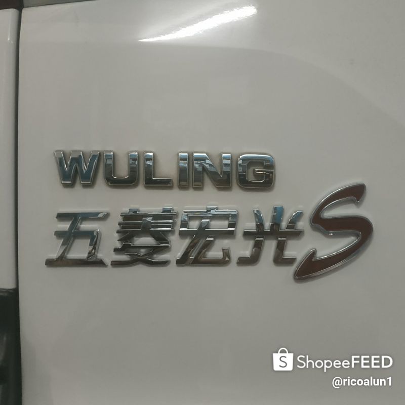 logo/emblem wuling confero s