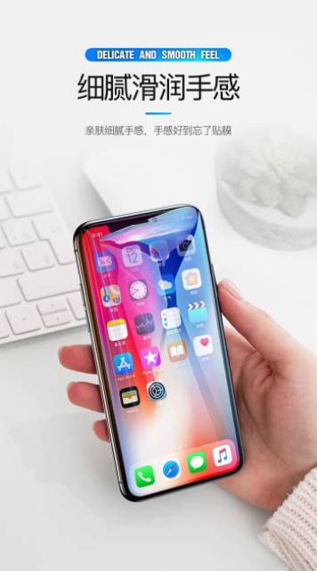 Totu rhino tempered glass full iphone XR screen guard antigores