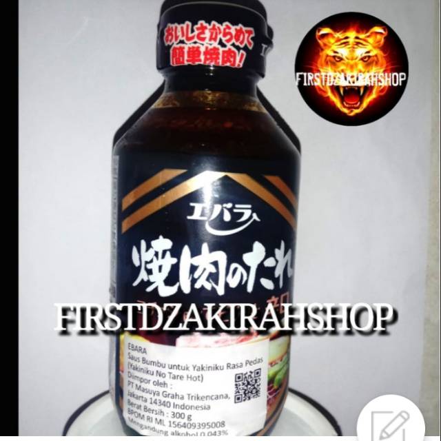 

Ebara saus Yakiniku pedas 300gr