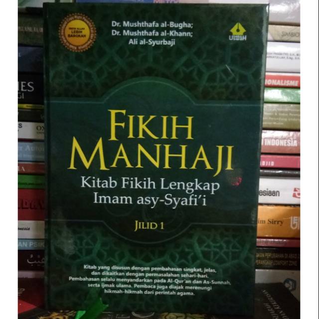 FIKIH MANHAJI JILID 1 IMAM