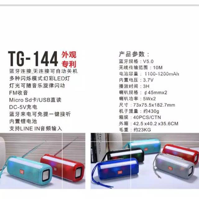 LC - J TG 144 - Speaker Bluetooth TG 144 Portable Wireless Speaker