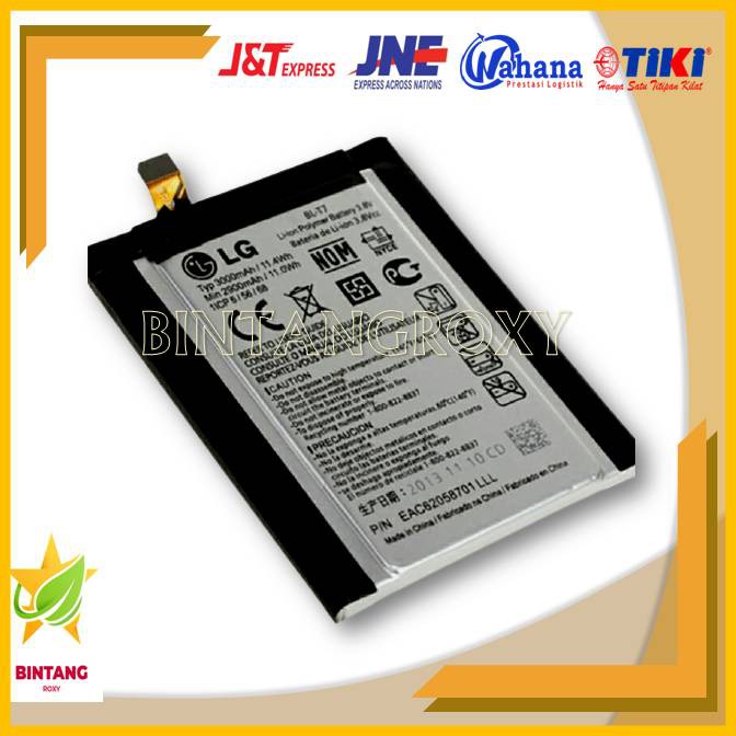 Batre Baterai Battery LG G2/BL - T7/BLT7 original