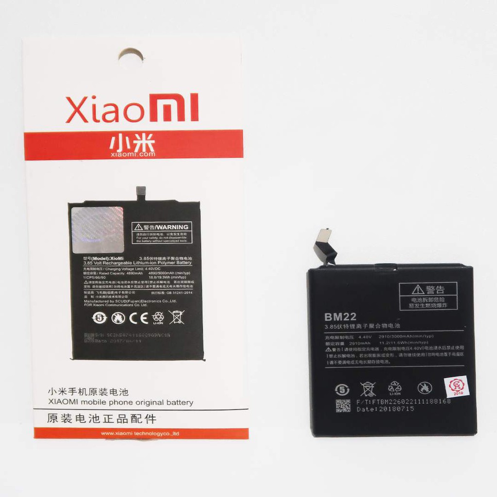 XIAOMI BATRE / BATRAI / BATTERY BM22 / MI 5