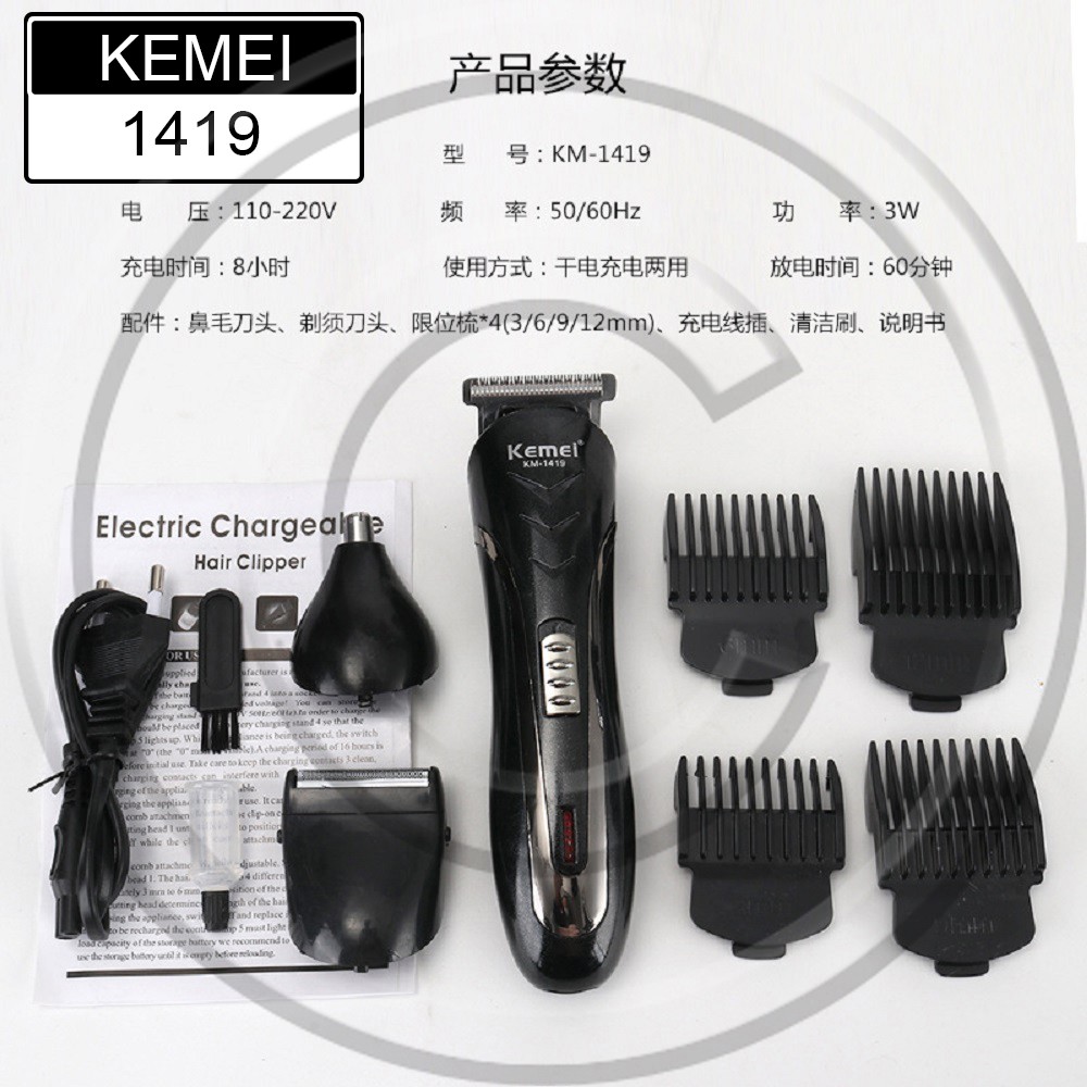 KEMEI / KM-1419 / Alat Cukur Pria 3in1 (Rambut, Kumis / Jenggot, Hidung)