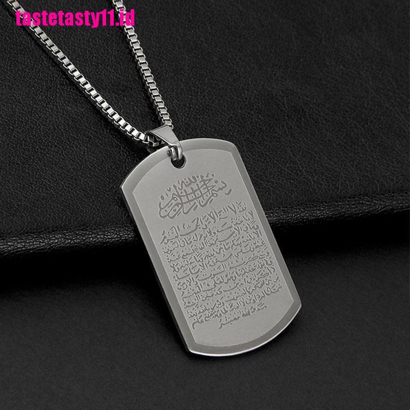 【TTID】Allah Ayat al-Kursi islam muslim pendant necklace Ayatul Kursi jewelry