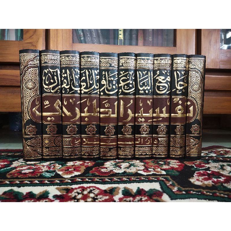 Tafsir At Thobari Tobari Tafsir Jamiul Bayan 10 Jilid Darussalam Mewah