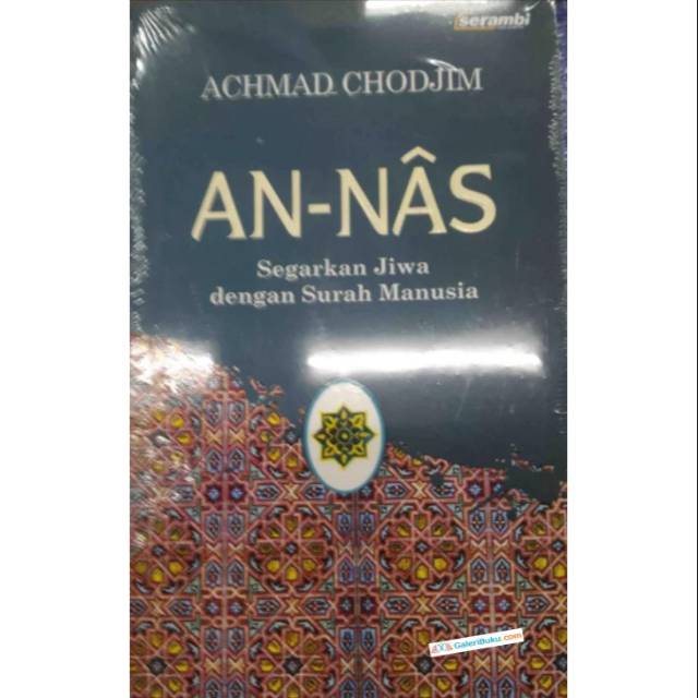 AnNas Segarkan Jiwa dengan Surah Manusia