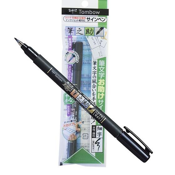 

nk J00D Tombow Fudenosuke Brush Pen Soft Tip Black GCD-112 WQ Bayar Di Tempatー