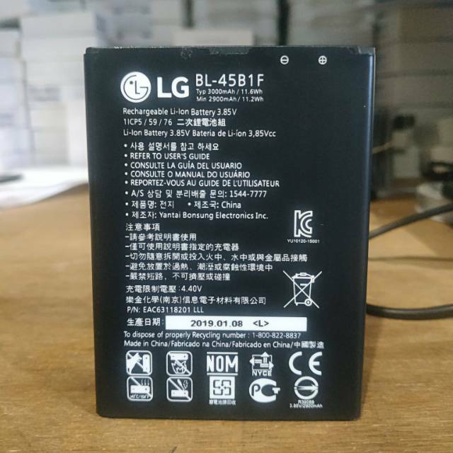 BATRE BATERAI BATTERY LG V10 BL-45B1F ORIGINAL 100%