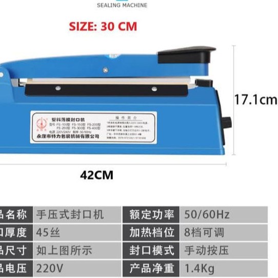 IMPULSE SEALER 20 CM / 30 CM ALAT PRESS PEREKAT PLASTIK 20 CM/30 CM