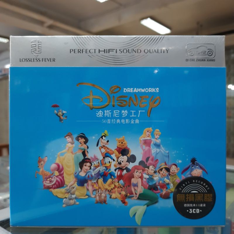 CD. LAGU2 FILM ORIGINAL 3 DISC BARAT / SOUNDTRACK