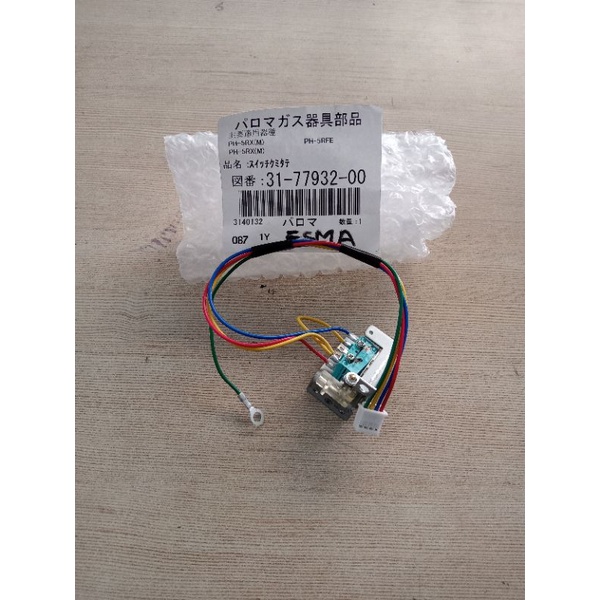 Micro Switch on/off  Water Heater Gas Paloma Original