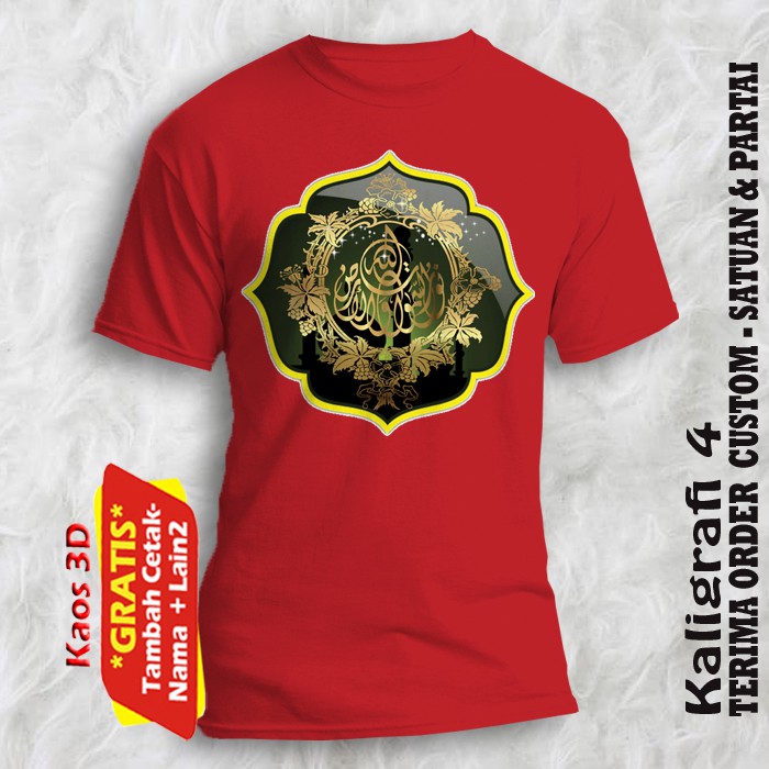 Kaos Religi Muslim Kaligrafi Lafadz Arab ukuran anak sampai dewasa / Kaos Kaligrafi Lapadz Quran