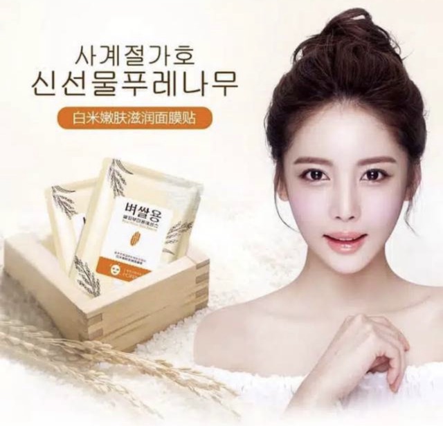 Rorec Rice Mask