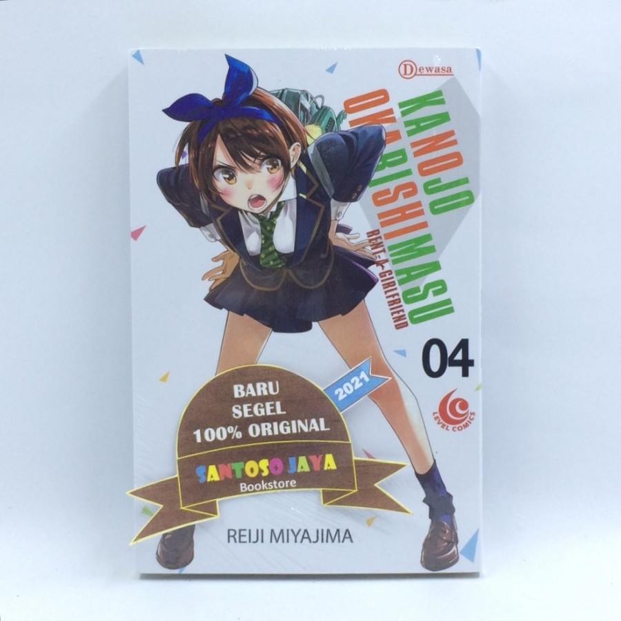 LC - Kanojo Okarishimasu 04