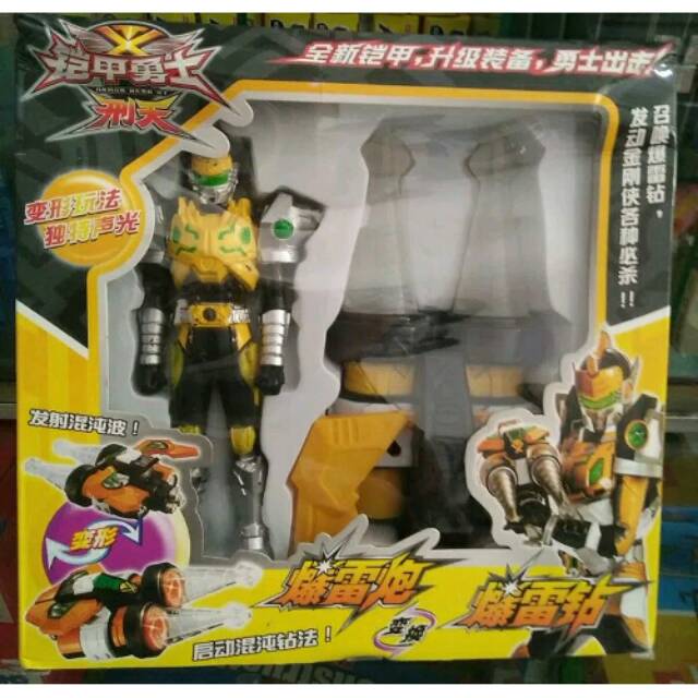 COD Bayar Di Tempat Armor Hero Senjata Legend Hero Macho Set Senjata  Gelang Legend Hero