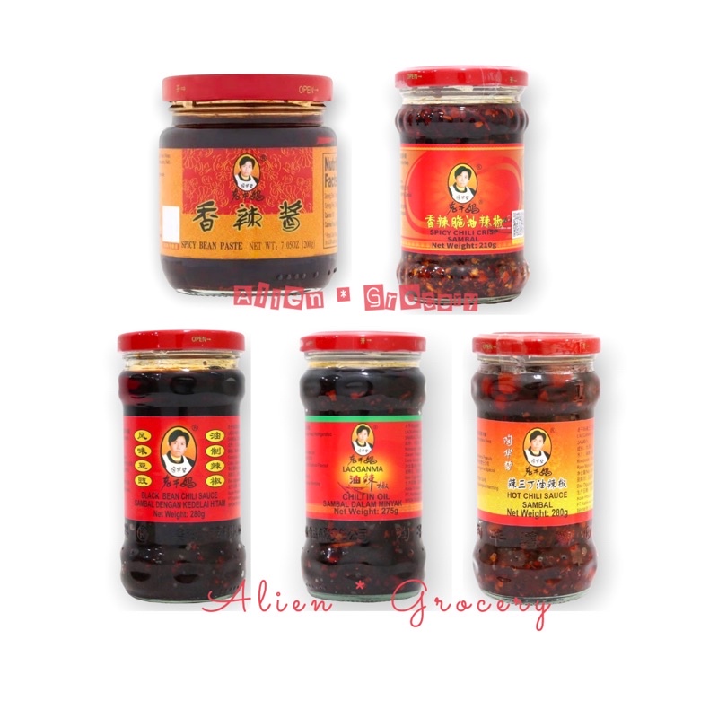 LAO GAN MA Black Beans Chili  Crisp In Oil Hot Sauce Spicy Bean Paste 210gr 27gr 280gr 300gr