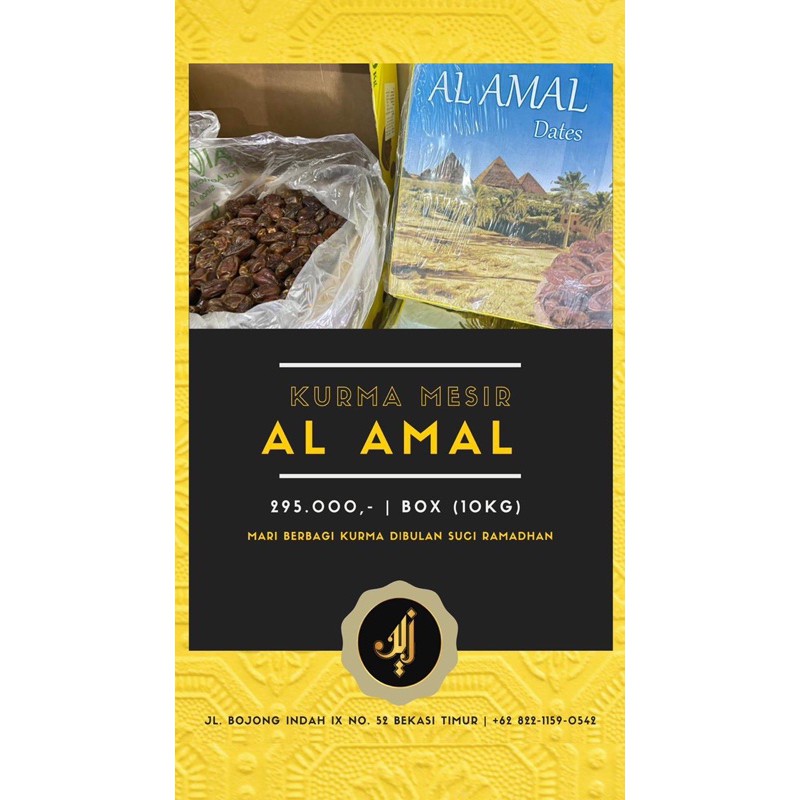 

Al-Amal