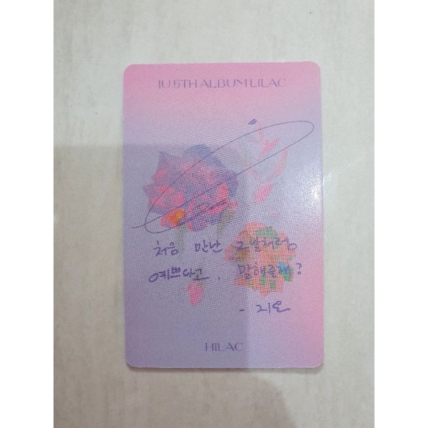 IU PHOTOCARD LILAC HILAC VERSION