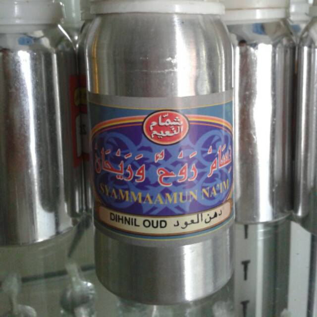 50ml Dihnil oud / gahru..  Original