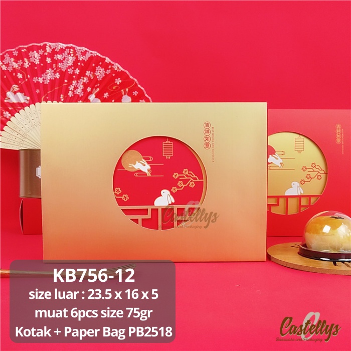 

KB756-12 5 set Kotak Box Mooncake + Paper Bag Merah Polos PB2518 Hampers Kue Pia Nastar