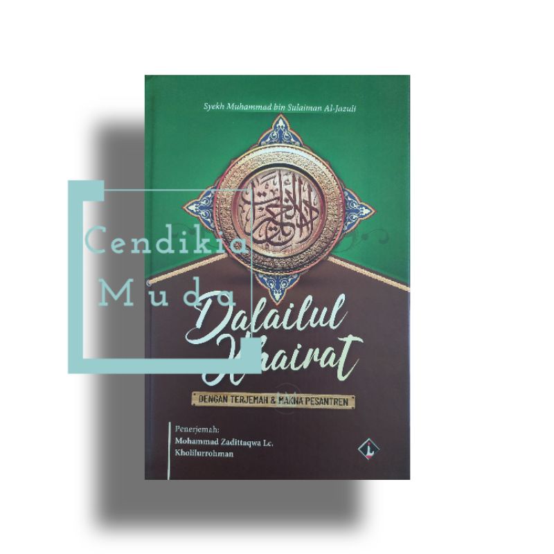 terjemah dalailul khoirot