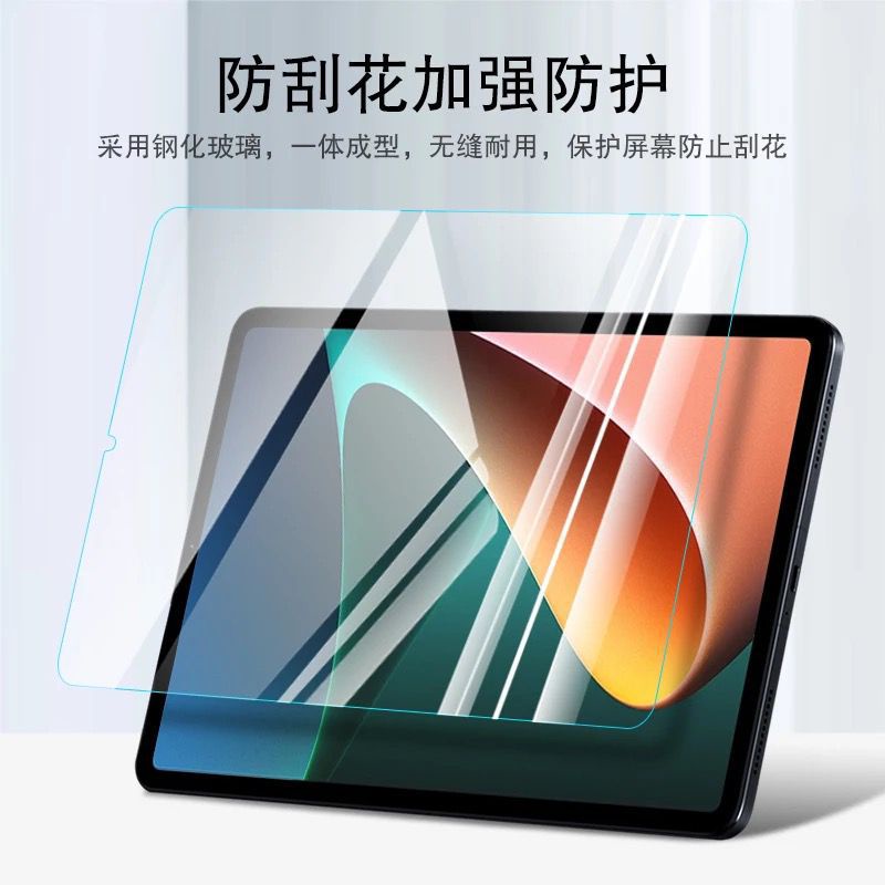 Xiaomi Mi Pad 5/5 Pro Tempered Glass Anti Gores Kaca Screen Guard