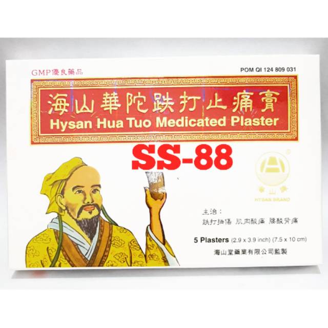 HYSAN HUA TUO MEDICATED PLASTER (KOYO REMATIK)