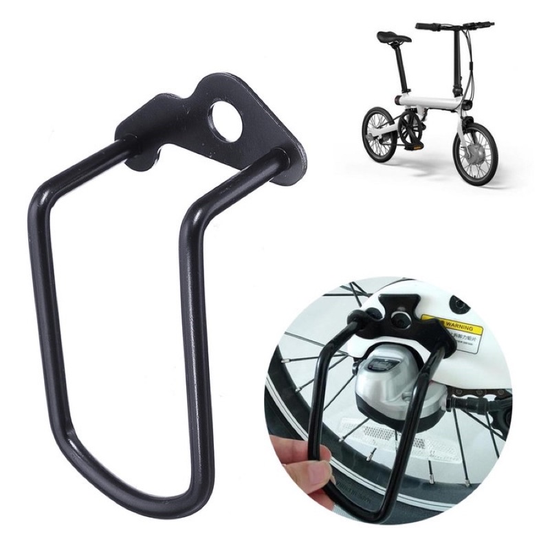 Pelindung Derailleur Xiaomi Qicycle EF1