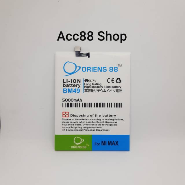 Baterai Batre Battery Double Power  OR88/ORIENS88 Xiaomi Mi Max BM49