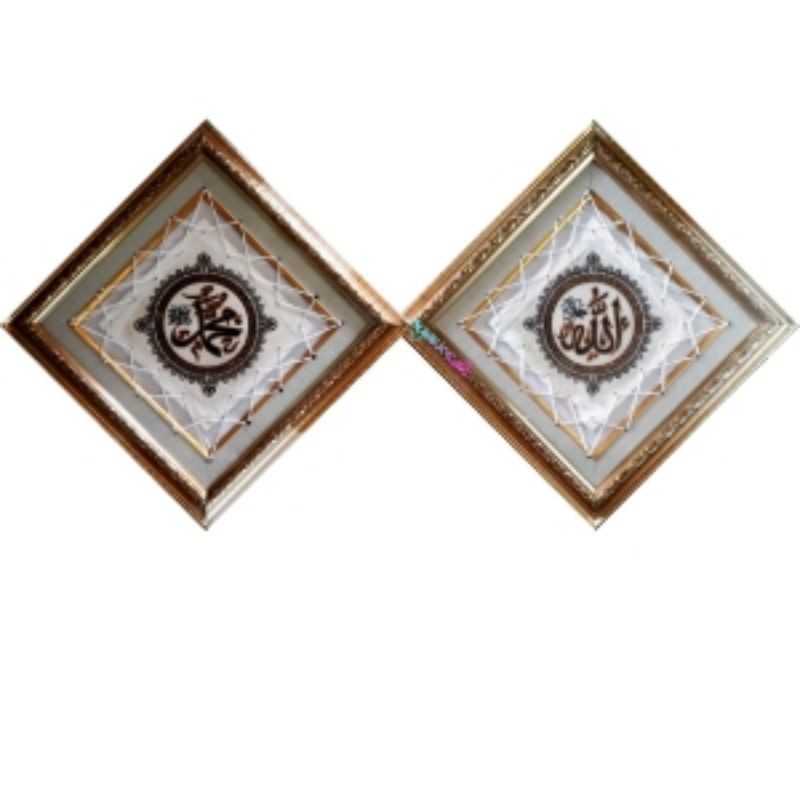 HIASAN DINDING ALLAH MUHAMMAD FRAME FIBER