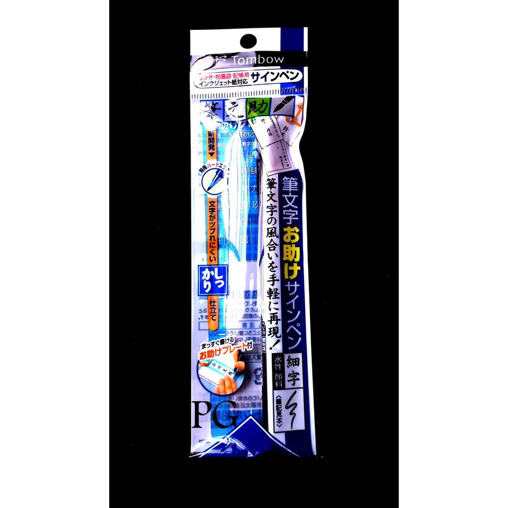 

Tombow Fudenosuke GCD-111 Brush Pen Hard Tip For Calligraphy Black Pena Spidol Kaligrafi Hitam