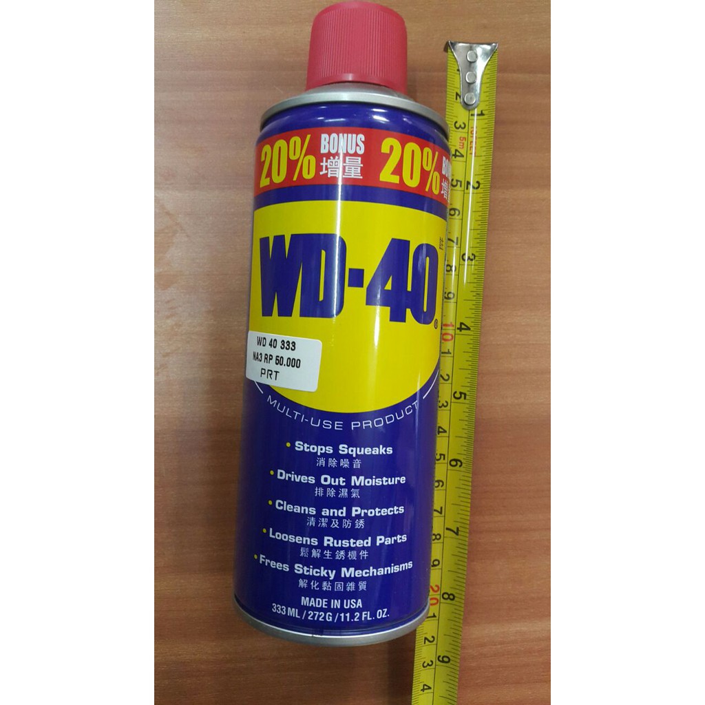 WD40 (333 ml) / WD 40 (333 ml)