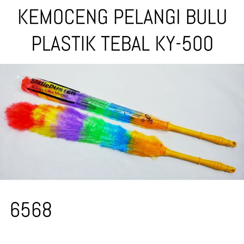 PEMBERSIH DEBU / KEMOCENG PELANGI BULU PLASTIK TBL KY-500